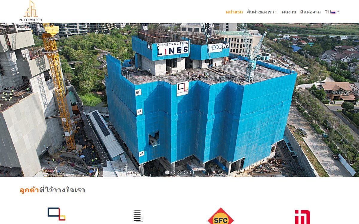 NJ Formtech